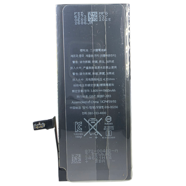 BATTERIE POUR IPHONE 7G -R35393-marque BJ WORLD-1960mAh 100% GRANDE CAPACITÉ – Image 2