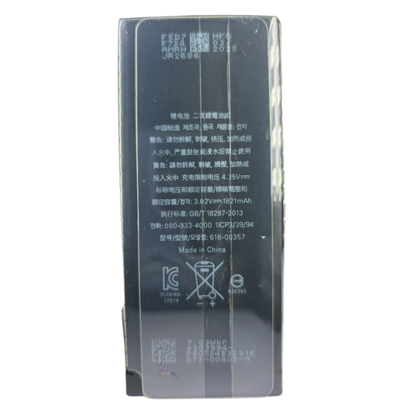 BATTERIE POUR IPHONE 8G -R35393-marque BJ WORLD-1821mAh 100% GRANDE CAPACITÉ – Image 2